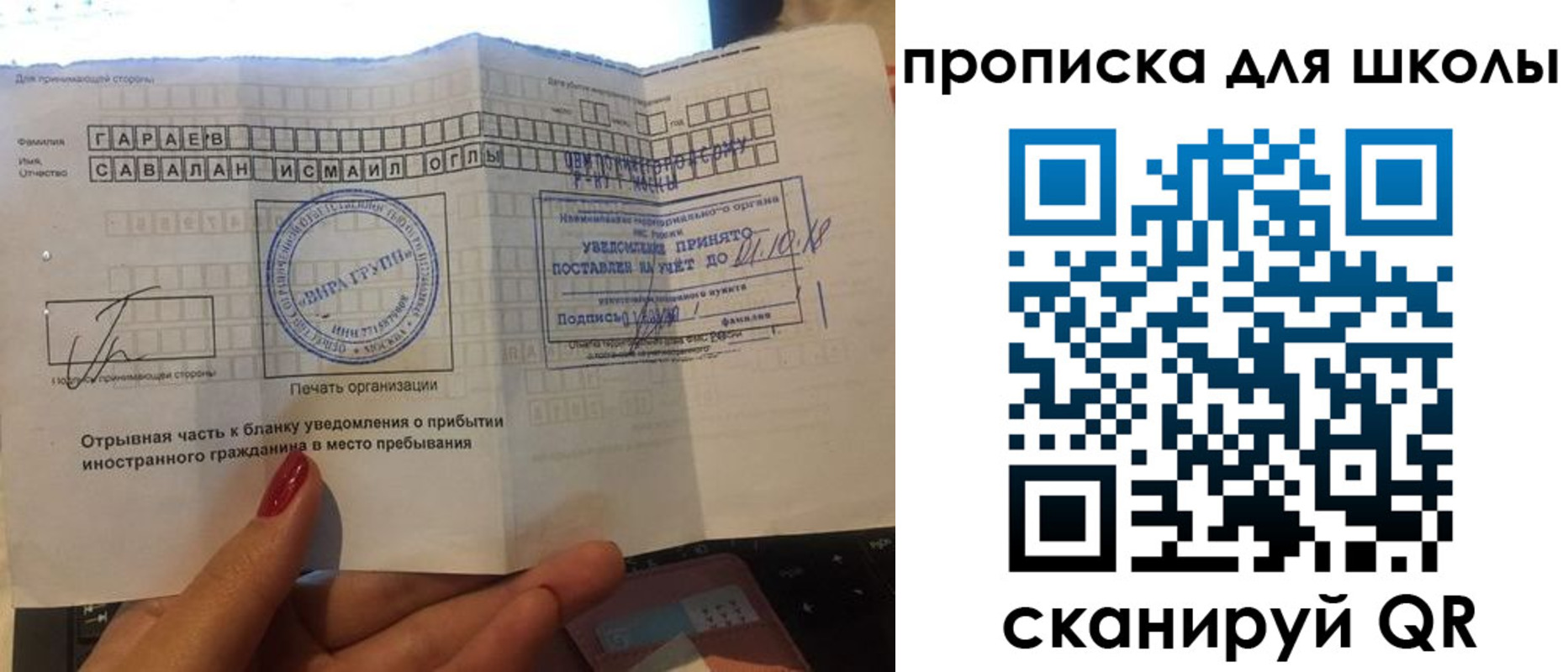 временная регистрация госуслуги в Ряжске
