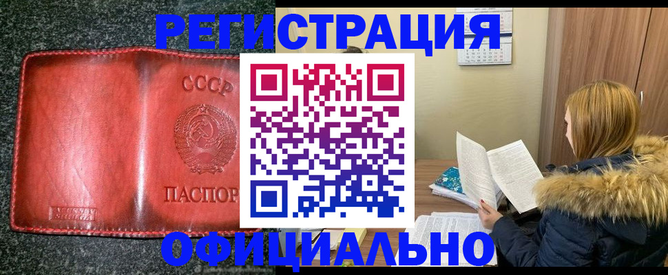 временная регистрация собственник в Ряжске